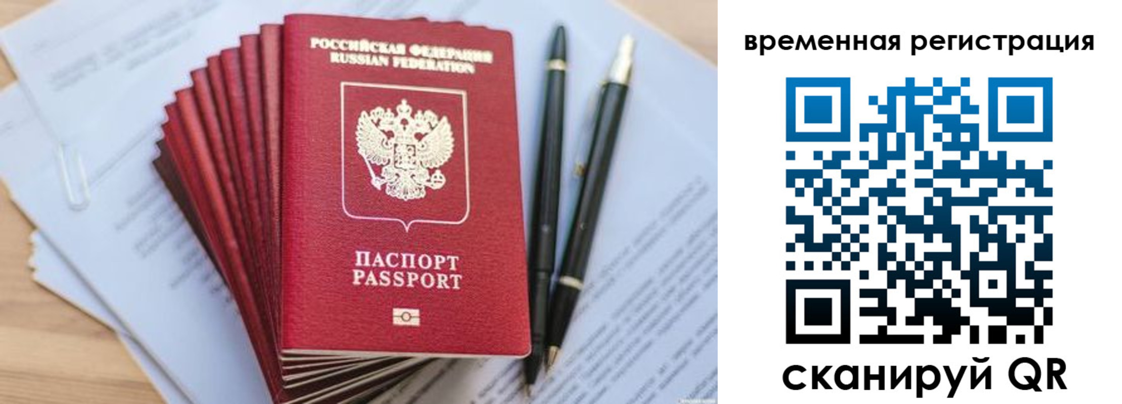 пропишу в квартире в Харовске