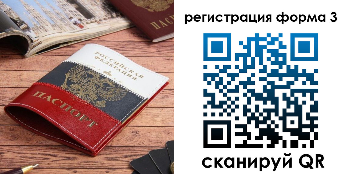 найти адрес прописки в Харовске